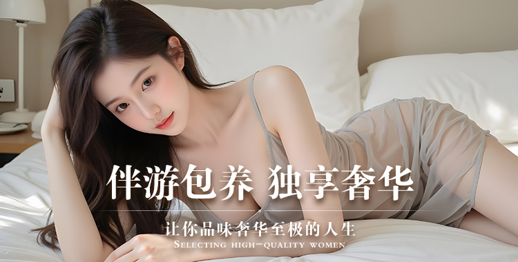 巴彦淖尔伴游网